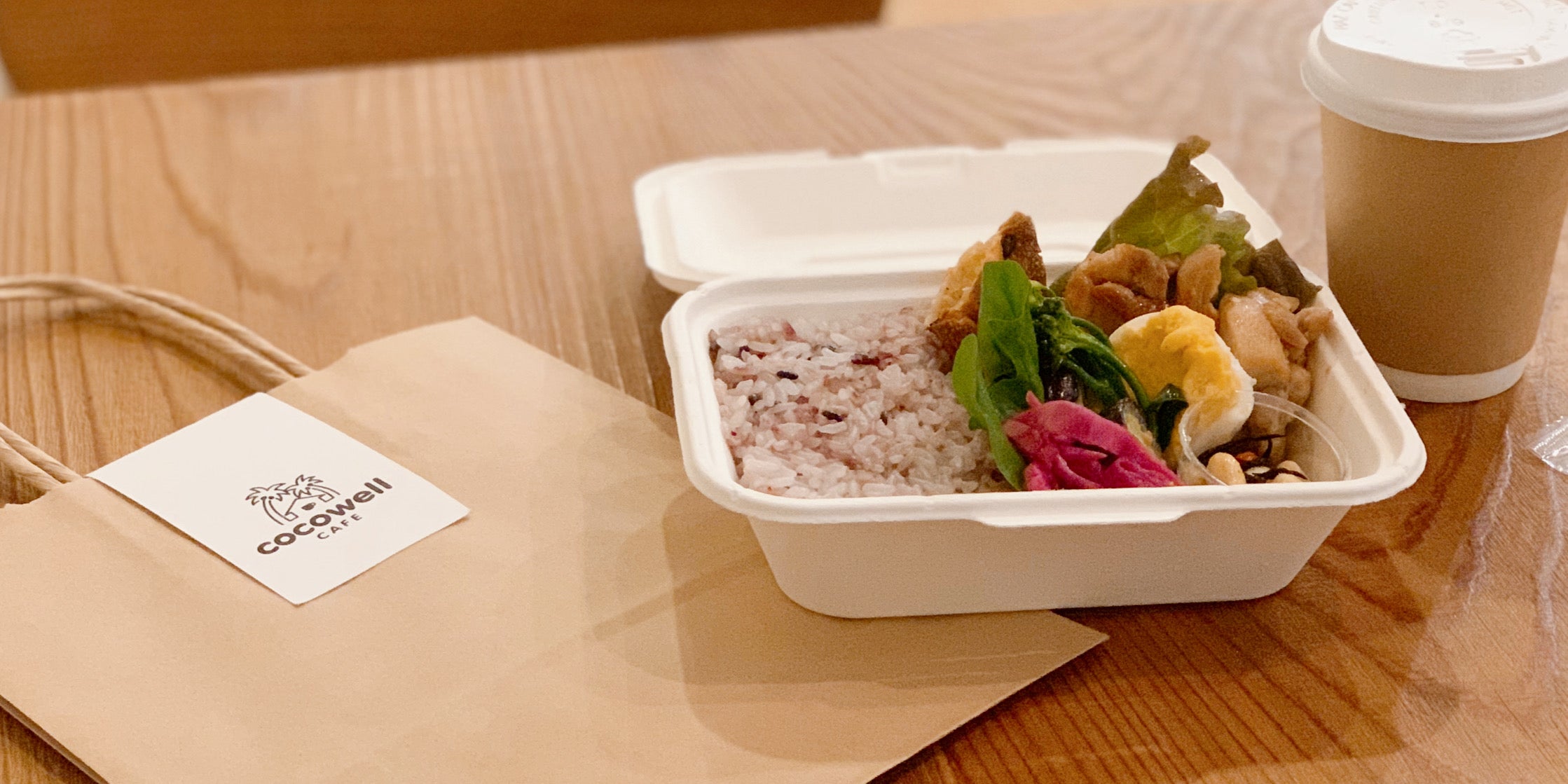 ココウェルカフェでテイクアウトが始まります。