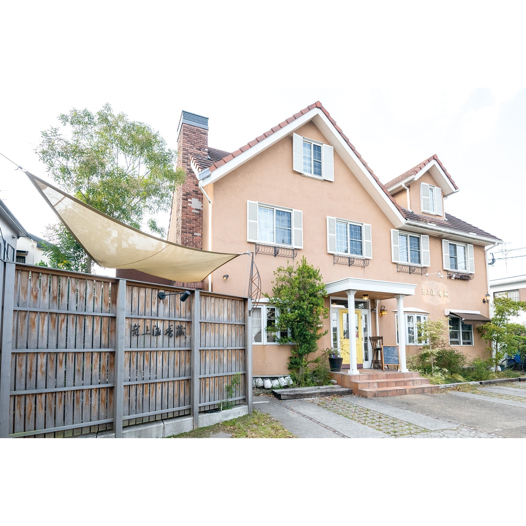 老上海 香蔵 + KOZO DELI 中華料理店 鹿児島