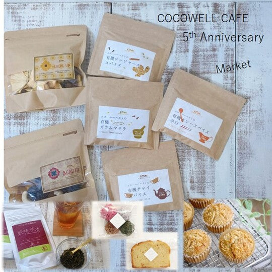 ココウェルカフェ5周年プチマルシェ紹介写真|【公式】ココナッツ専門店ココウェル
