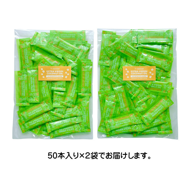 エキストラバージンココナッツオイル スティックタイプ