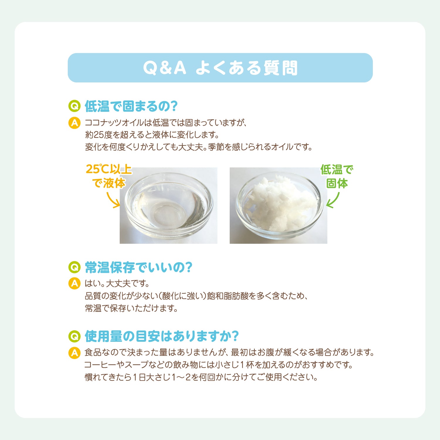 有機エキストラバージンココナッツオイル