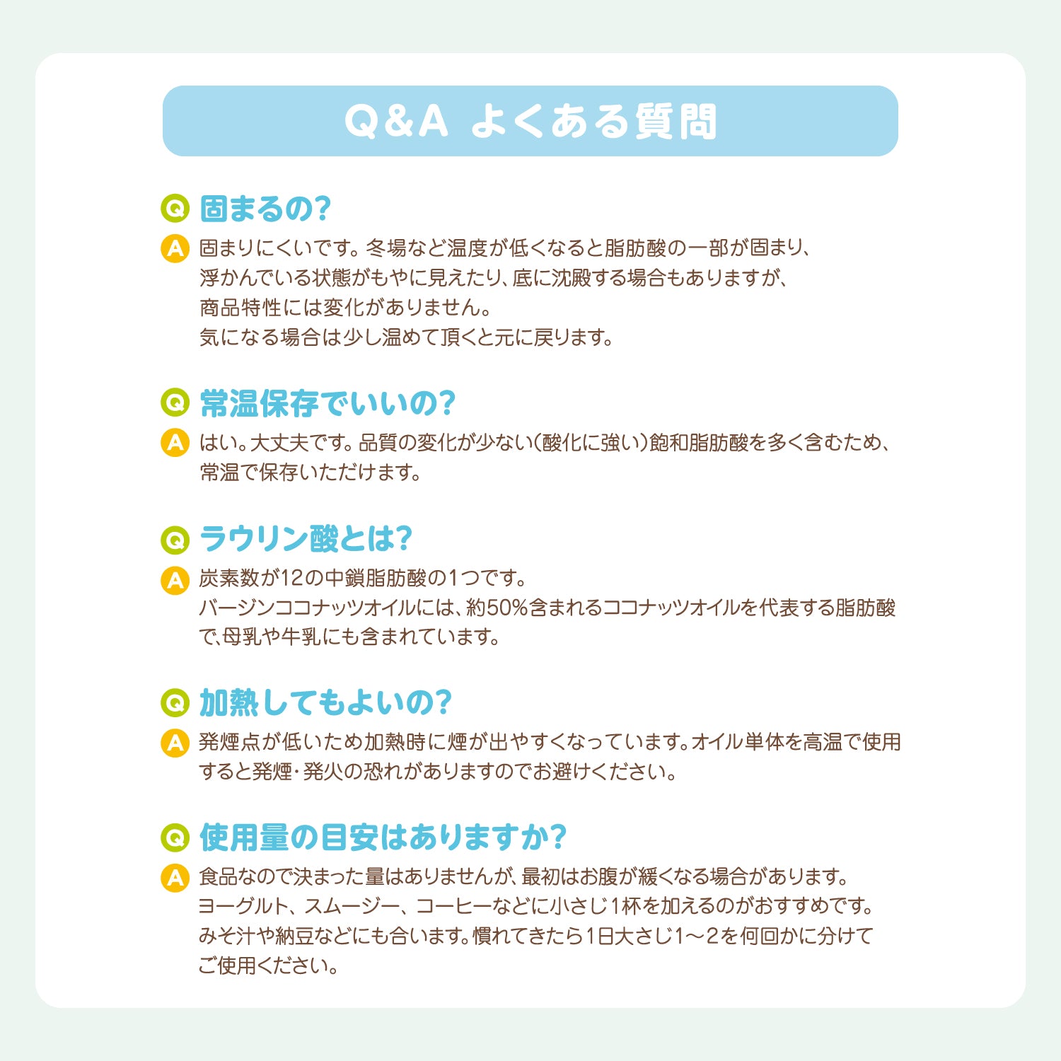 有機ココナッツMCTオイル