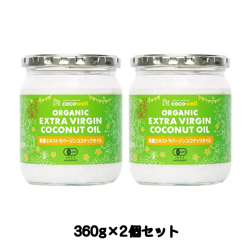 有機エキストラバージンココナッツオイル