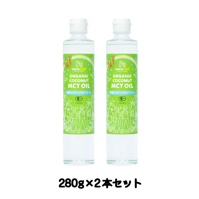 有機ココナッツMCTオイル