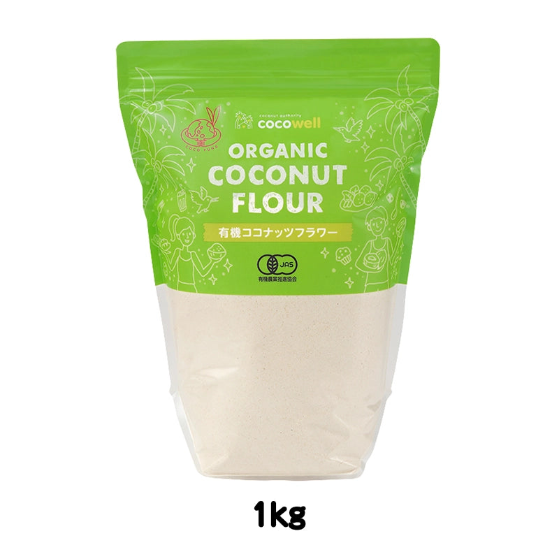 有機ココナッツフラワー