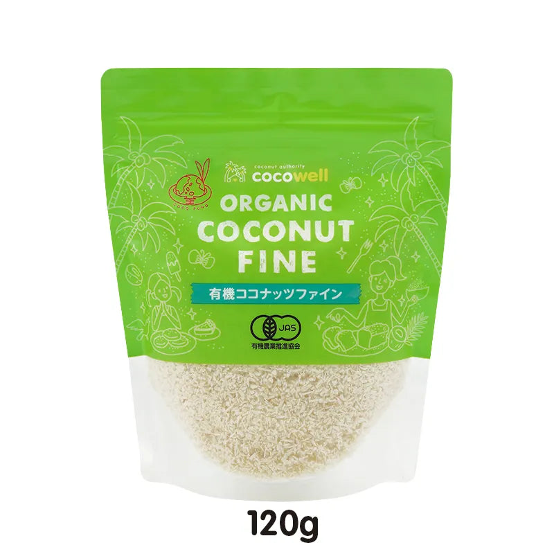 有機ココナッツファイン
