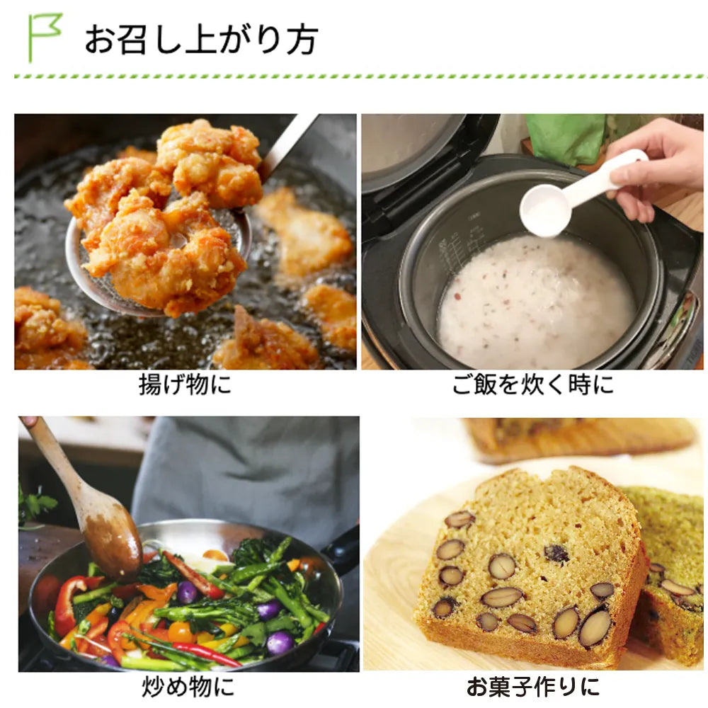 香りのない有機ココナッツオイル