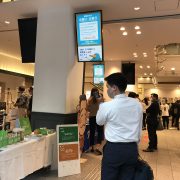 おっ！saka まるごとSDGs―「SDGs先進都市・大阪」の実現に向けて―出展。