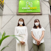 学生 x cocowell　ココナティスト2022 冬号