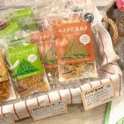 宮東農園さんの手作りもなかと野菜のおやつ入荷しました♪