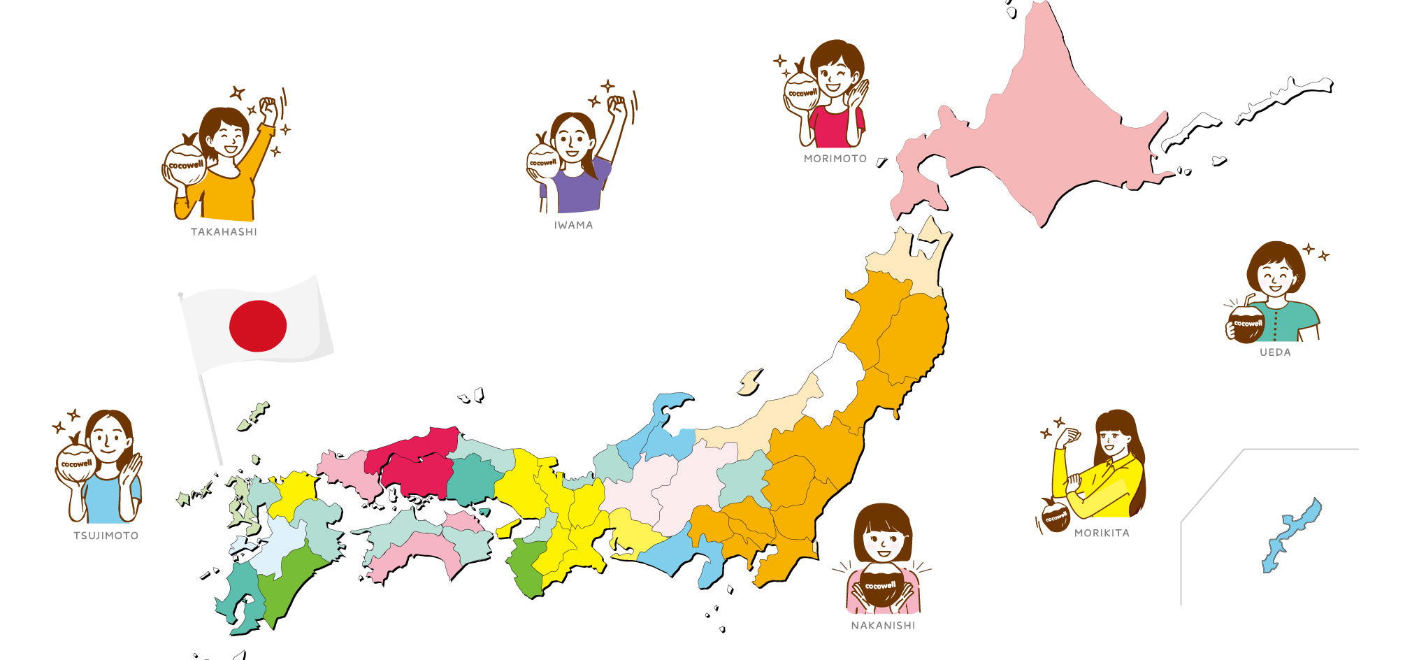 47都道府県キャラバン!>COCO PROJECT NIPPON 47