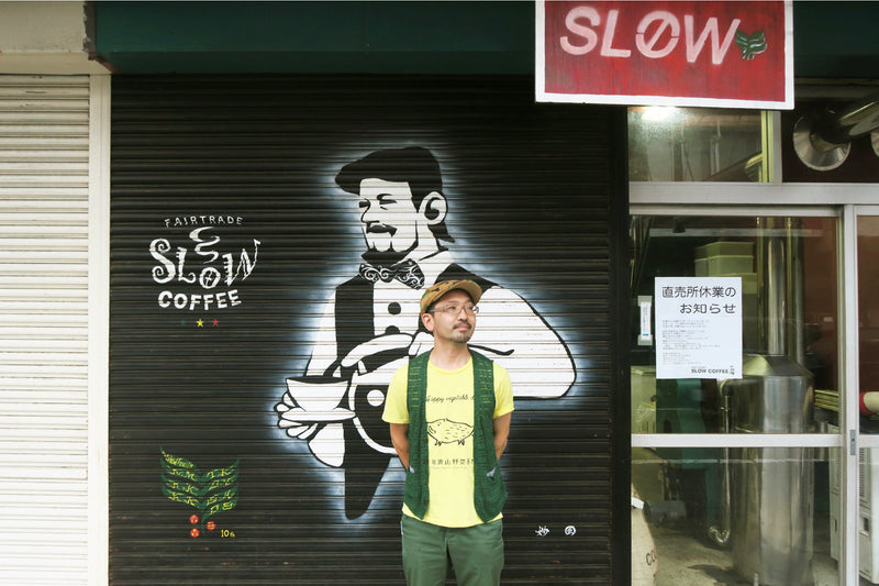 オンライン講座とSLOW COFFEE20周年。