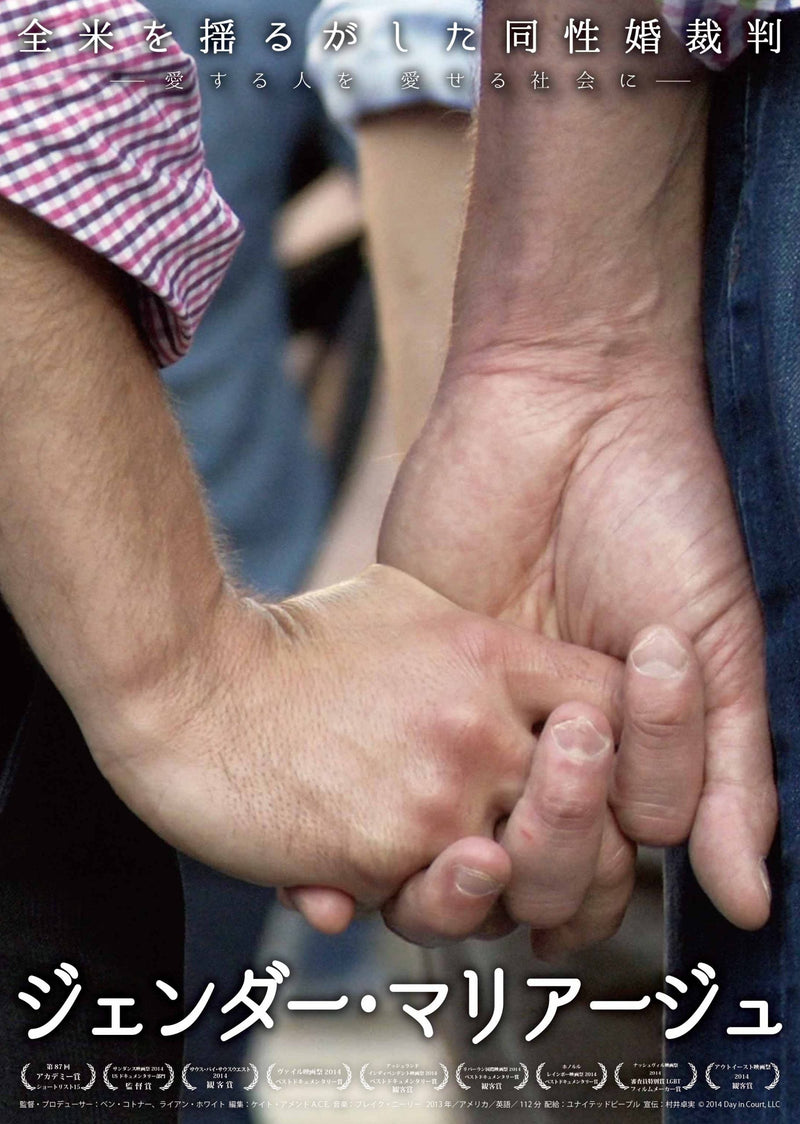 ココウェルのちいさな映画館　オンライン