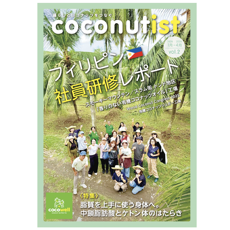 ココナティスト2026(1月〜4月）vol.2