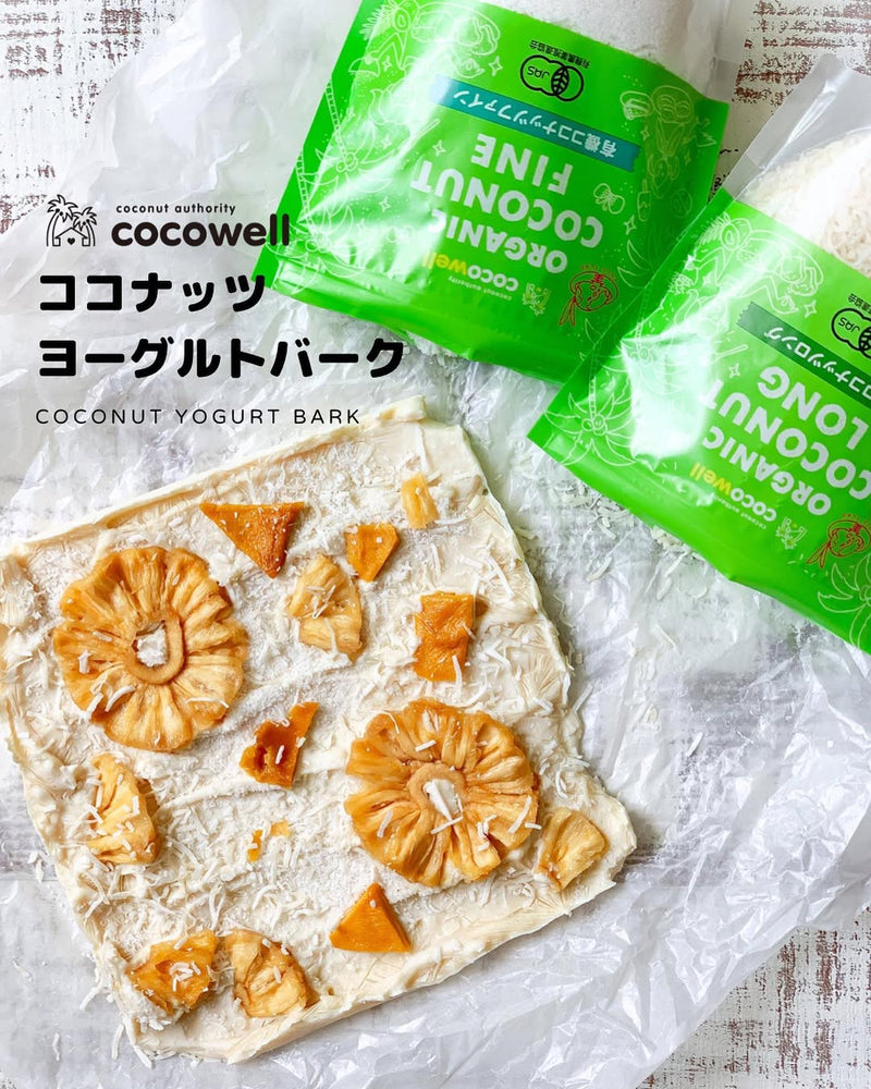 ココナッツヨーグルトバーク