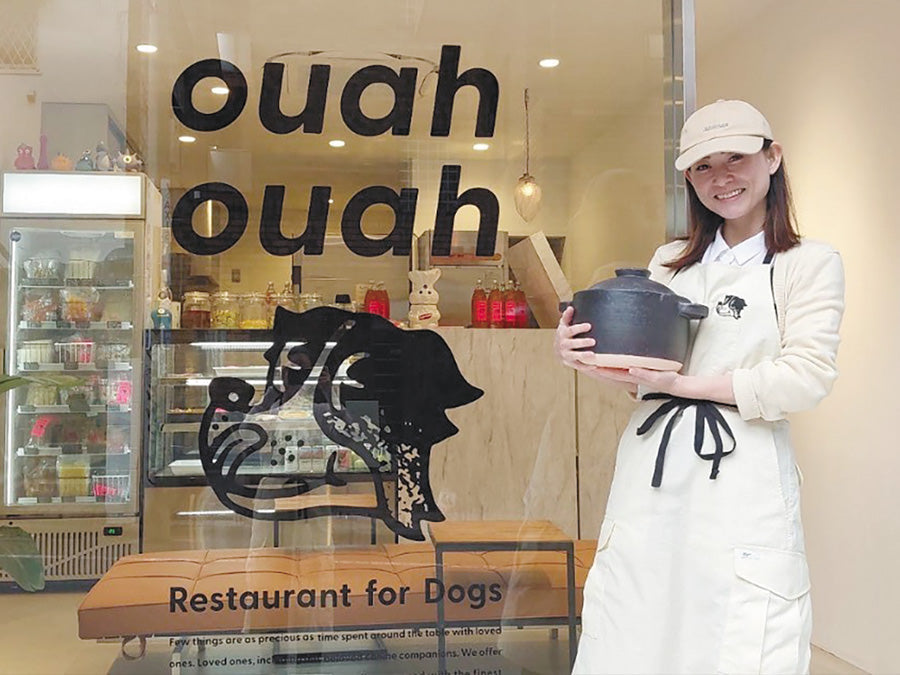 ouah ouah（ウワ ウワ） 犬のご飯　東京