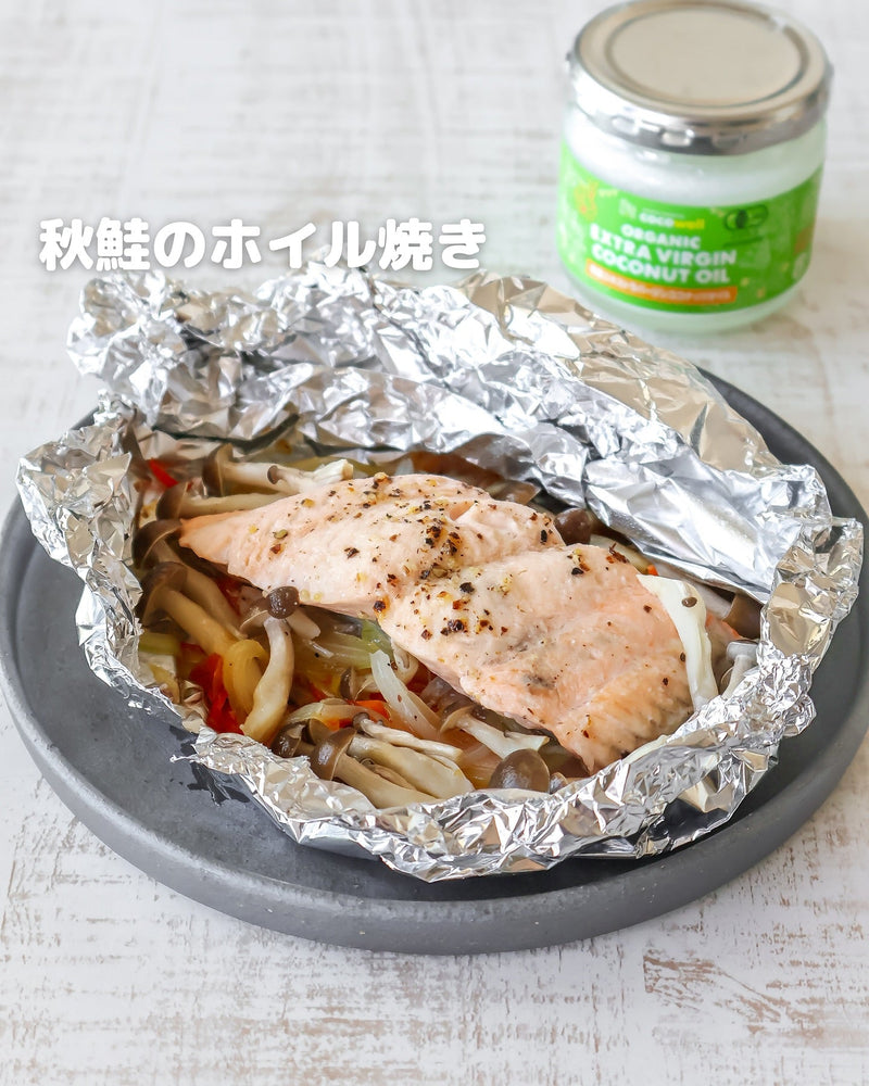 和食とも相性抜群！ココナッツオイルで香る鮭ホイル焼きレシピ