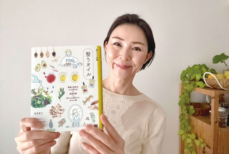 健康に役立つオイルの選び方と活用法紹介写真｜【公式】ココナッツ専門店ココウェル