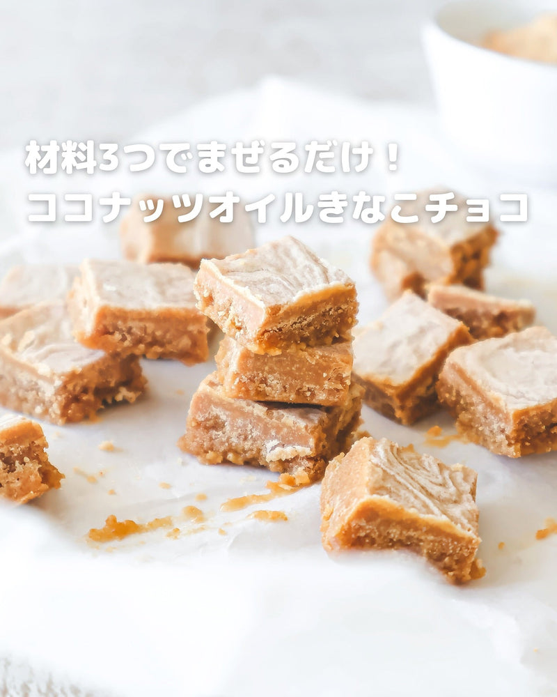 きなこ余ってる人必見！材料3つの“きなこチョコ”が簡単すぎる