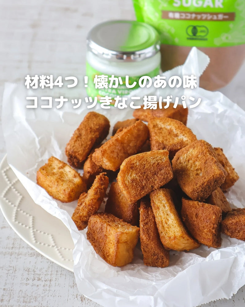 材料4つで神レシピ！ヘルシーに作れるココナッツ揚げパン