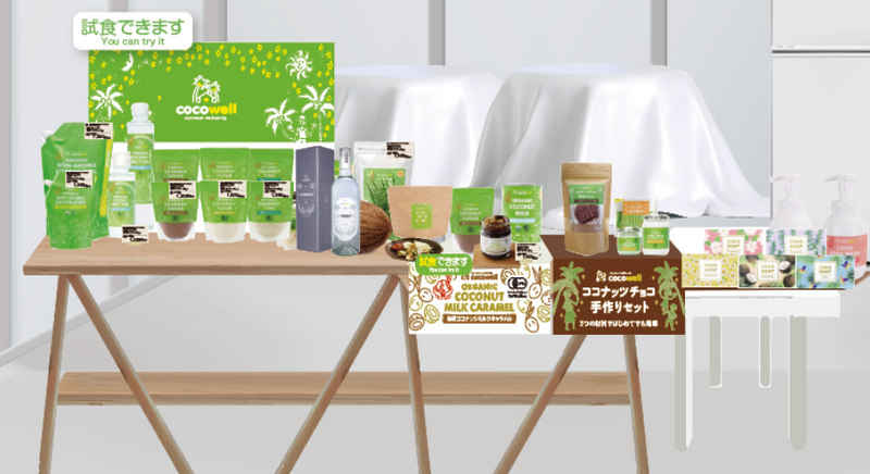 第10回 オーガニックライフ スタイルEXPO EAST in 東京2025出店のお知らせ