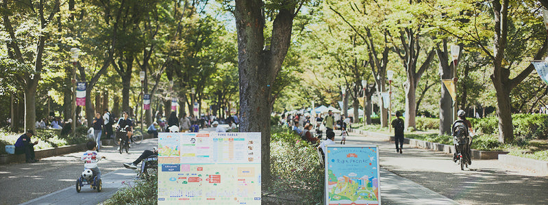 【公式】ココナッツ専門店ココウェル＜イベント情報＞ えほんpicnic 2025出店のお知らせ