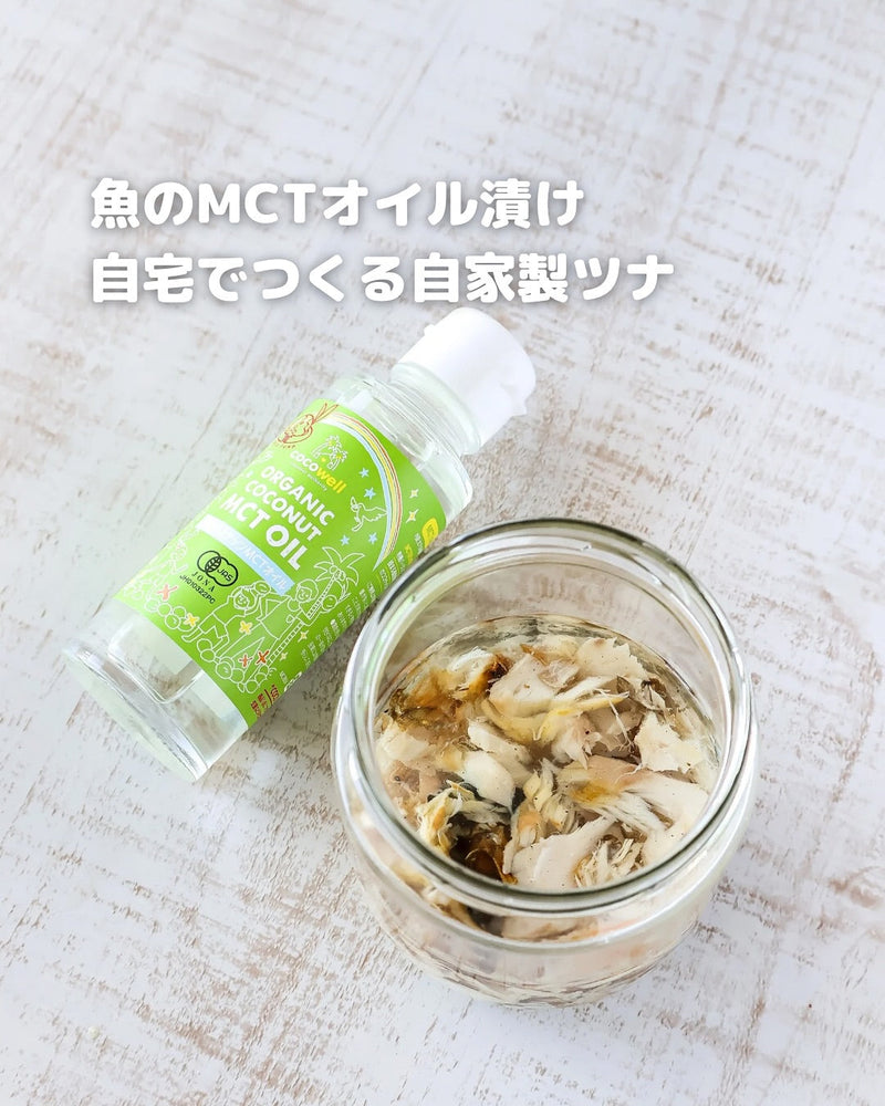 材料2つ！ココナッツMCTオイルで作る最強ツナ