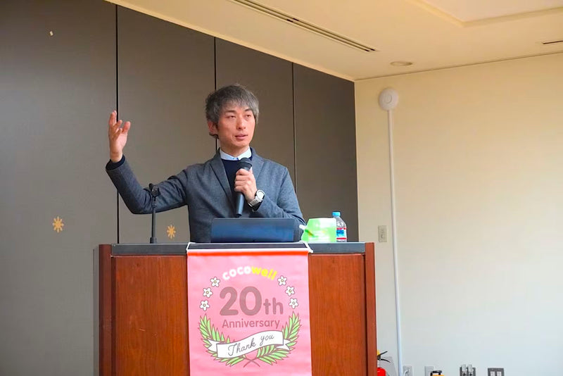 ＜メディア掲載＞ELEMINIST （WEB版）