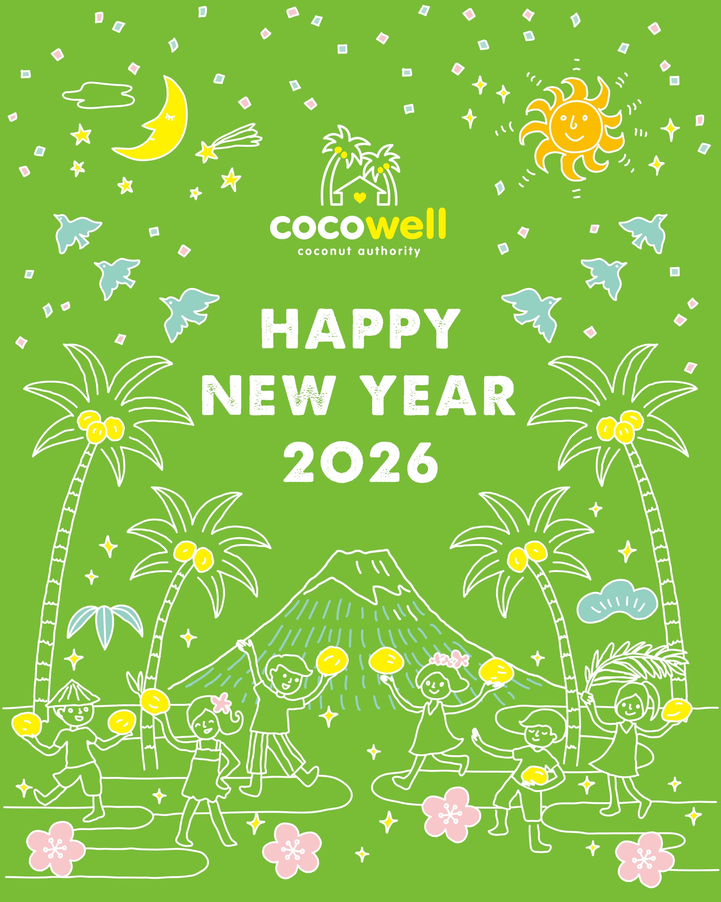 年末年始の休業日のお知らせ