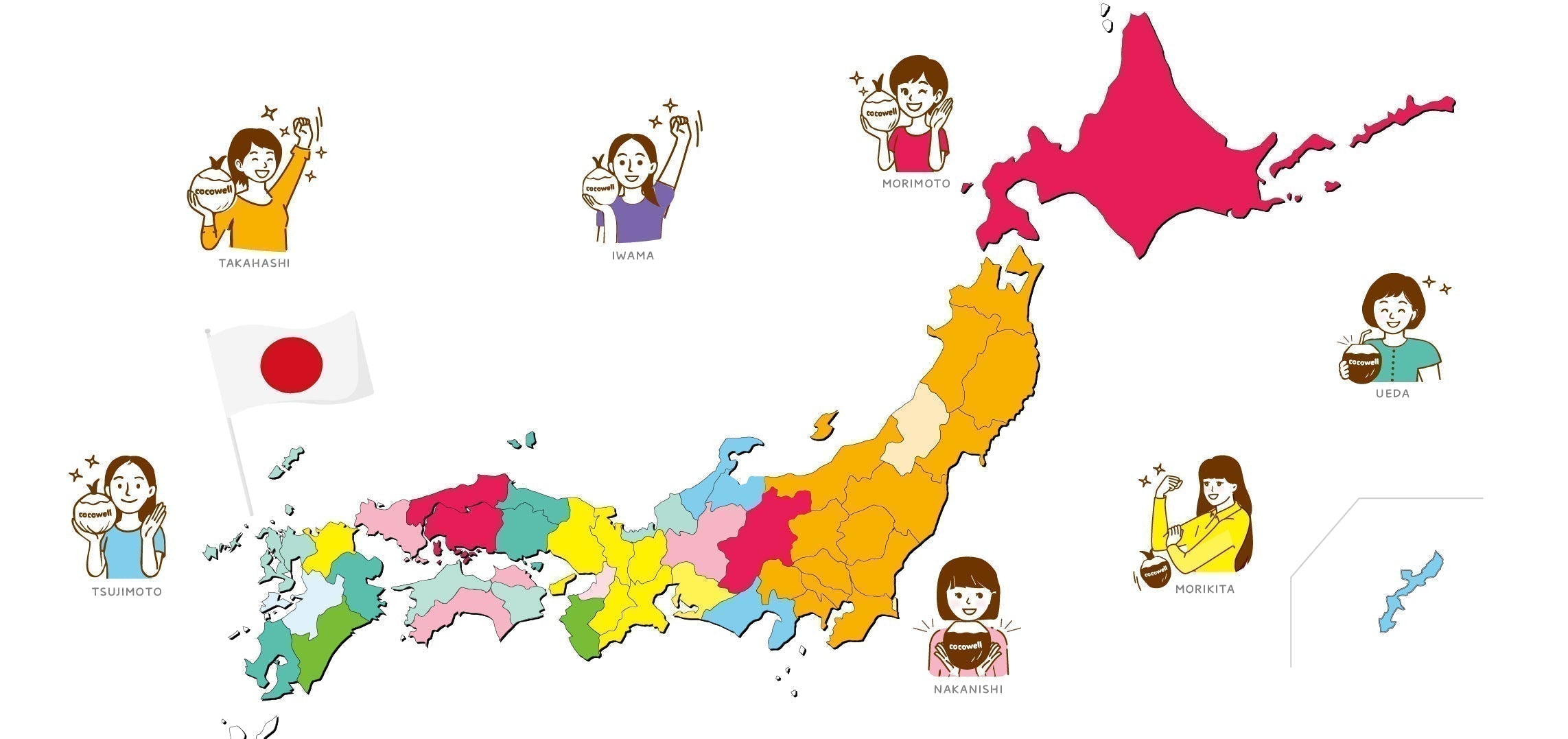 <47都道府県キャラバン!><br>COCO PROJECT NIPPON 47
