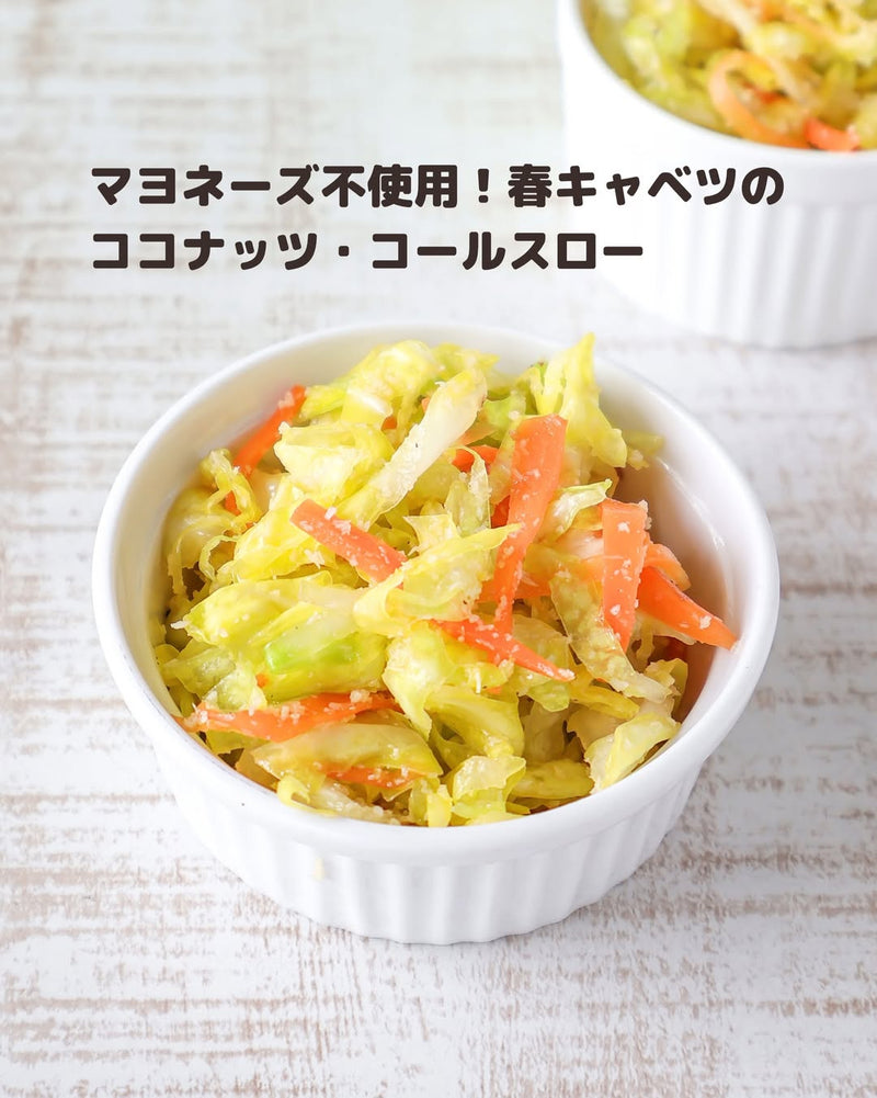 マヨネーズ不使用🥬春キャベツのココナッツコールスロー