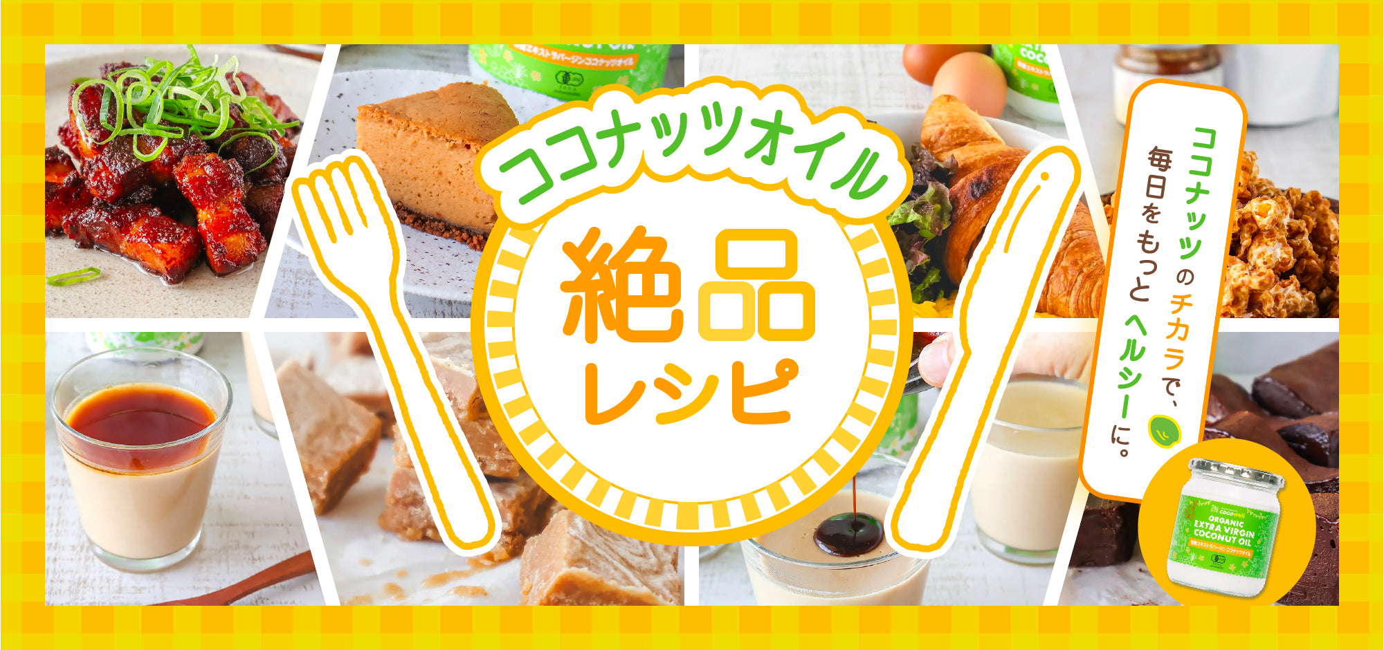 ＜nontan様＞コーヒーメイトココナッツクリーム粉・イタリアンリキッド等5点 nontan様＞コーヒーメイトココナッツクリーム粉・イタリアン