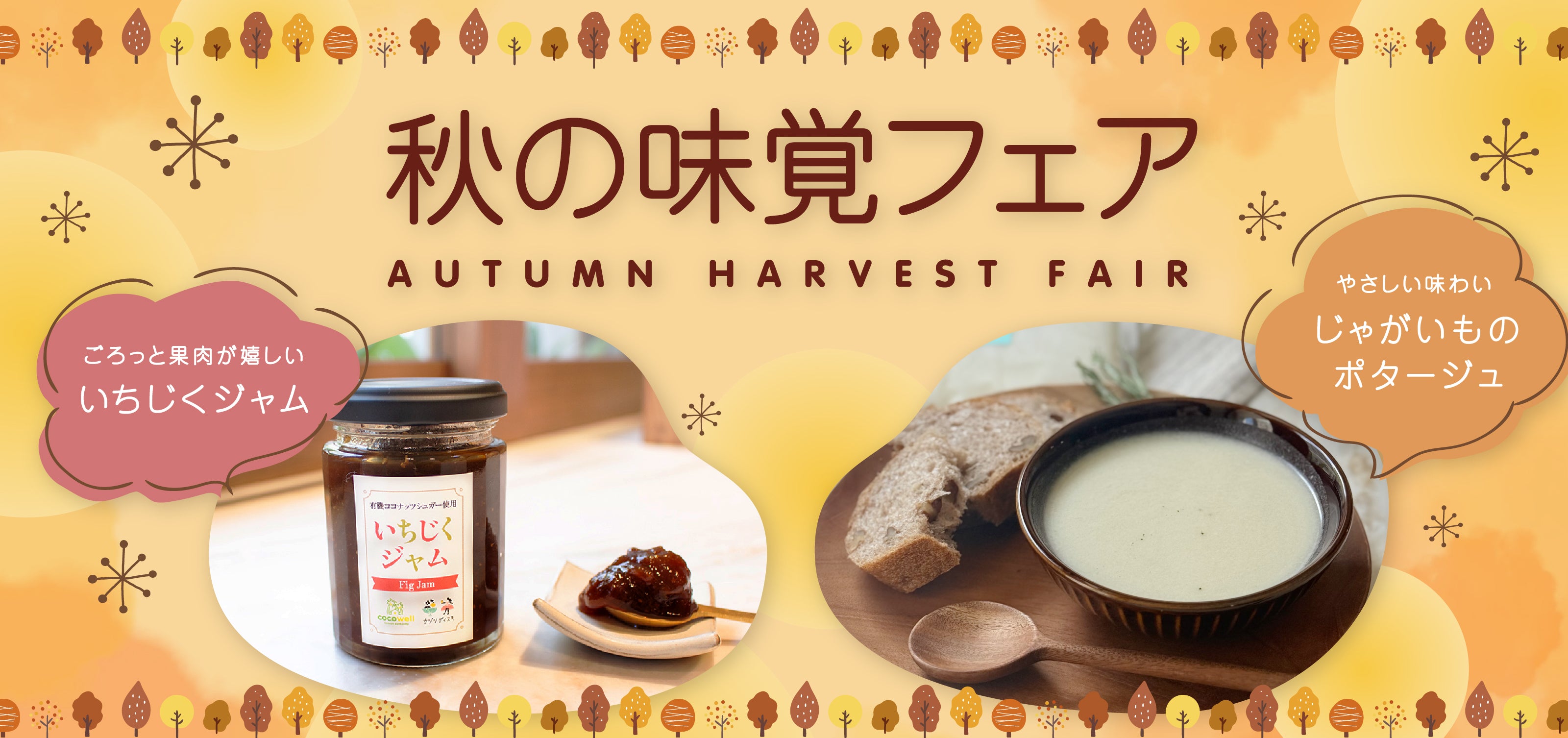 酒 coconut 様専用ページ
