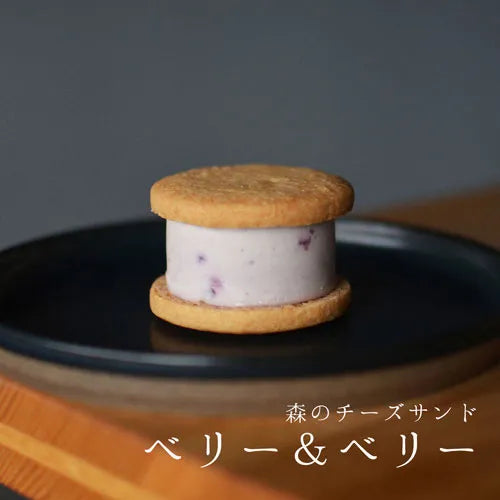 コンコント菓子店　森のチーズサンド