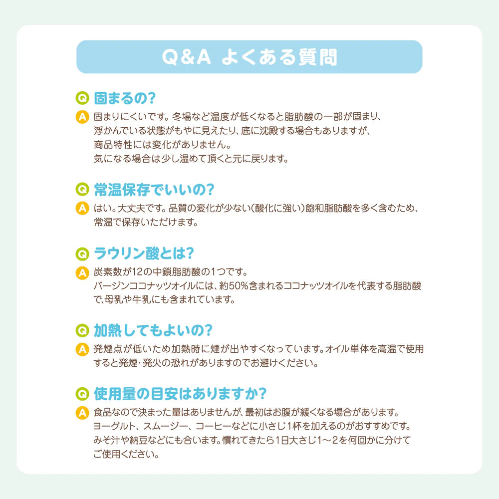 【送料無料】ココナッツオイル3種お試しセット