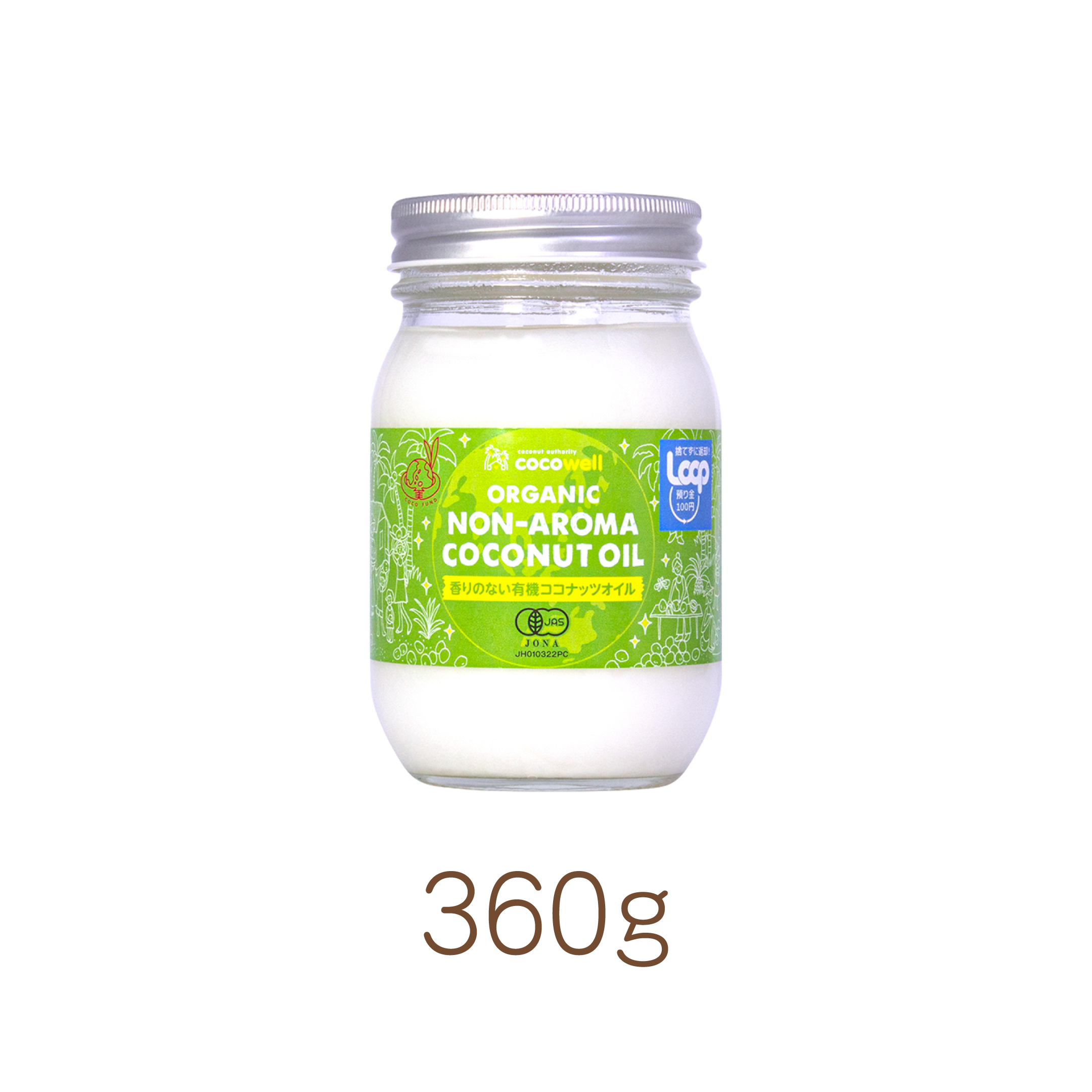 【ビン入り】香りのない有機ココナッツオイル360g