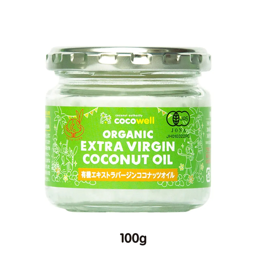 【送料無料】ココナッツオイル3種お試しセット