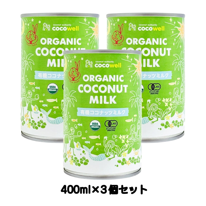 有機ココナッツミルク