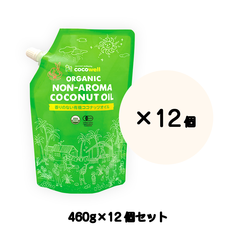 8個 ココウェル オーガニック プレミアムココナッツオイル 無香 8個 ココウェル オーガニック プレミアムココナッツオイル 無香