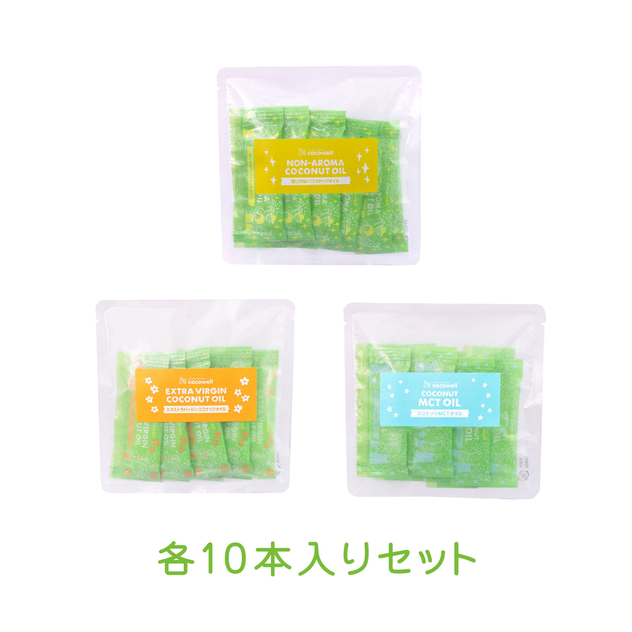 【送料無料】ココナッツオイルスティック（3種の10本入りセット）