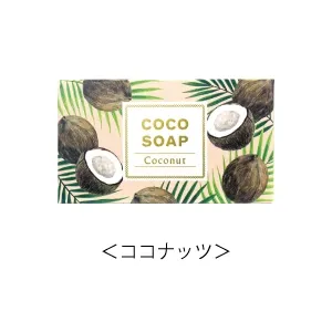 ココナッツ
