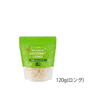 120g(ロング)