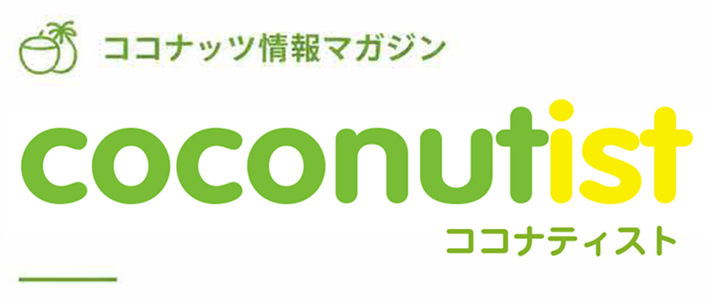 ココナッツ情報マガジン coconutist ココナティスト