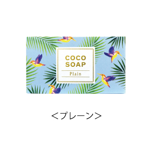 ココソープ – 株式会社ココウェル