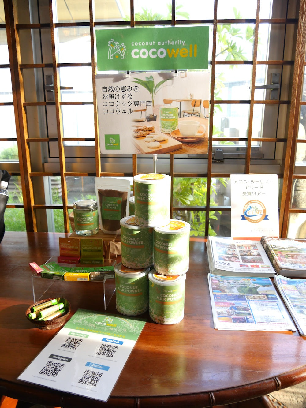 日本アセアンセンターイベントでの展示の様子