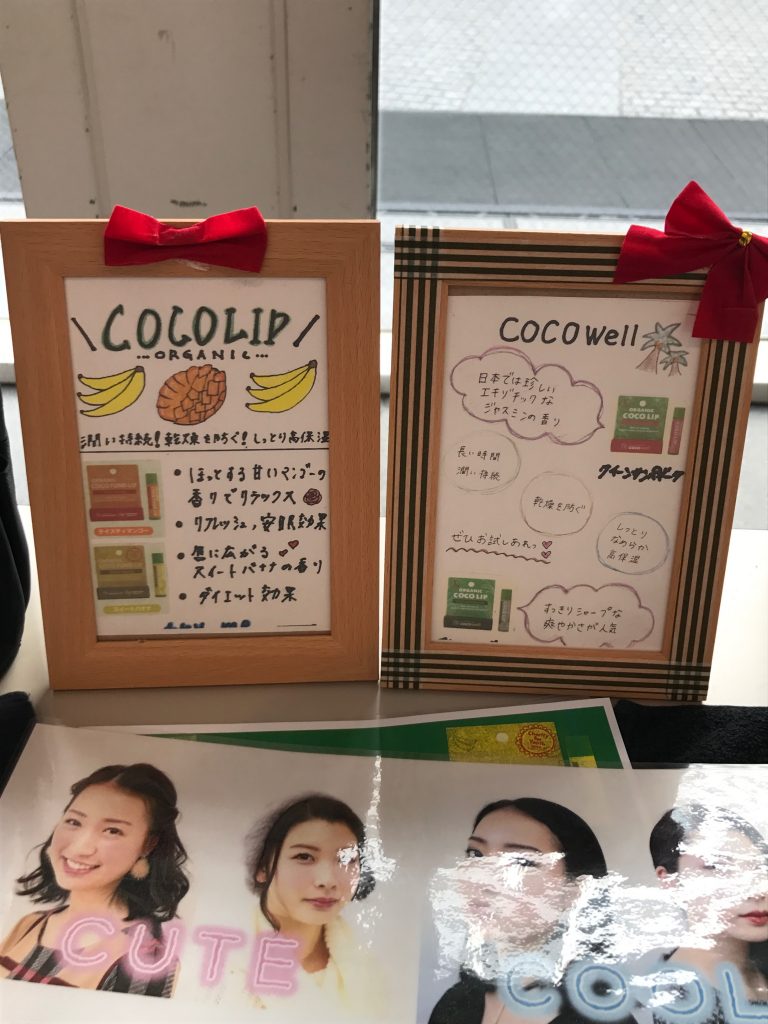 学生によるココウェルPOP展示の様子