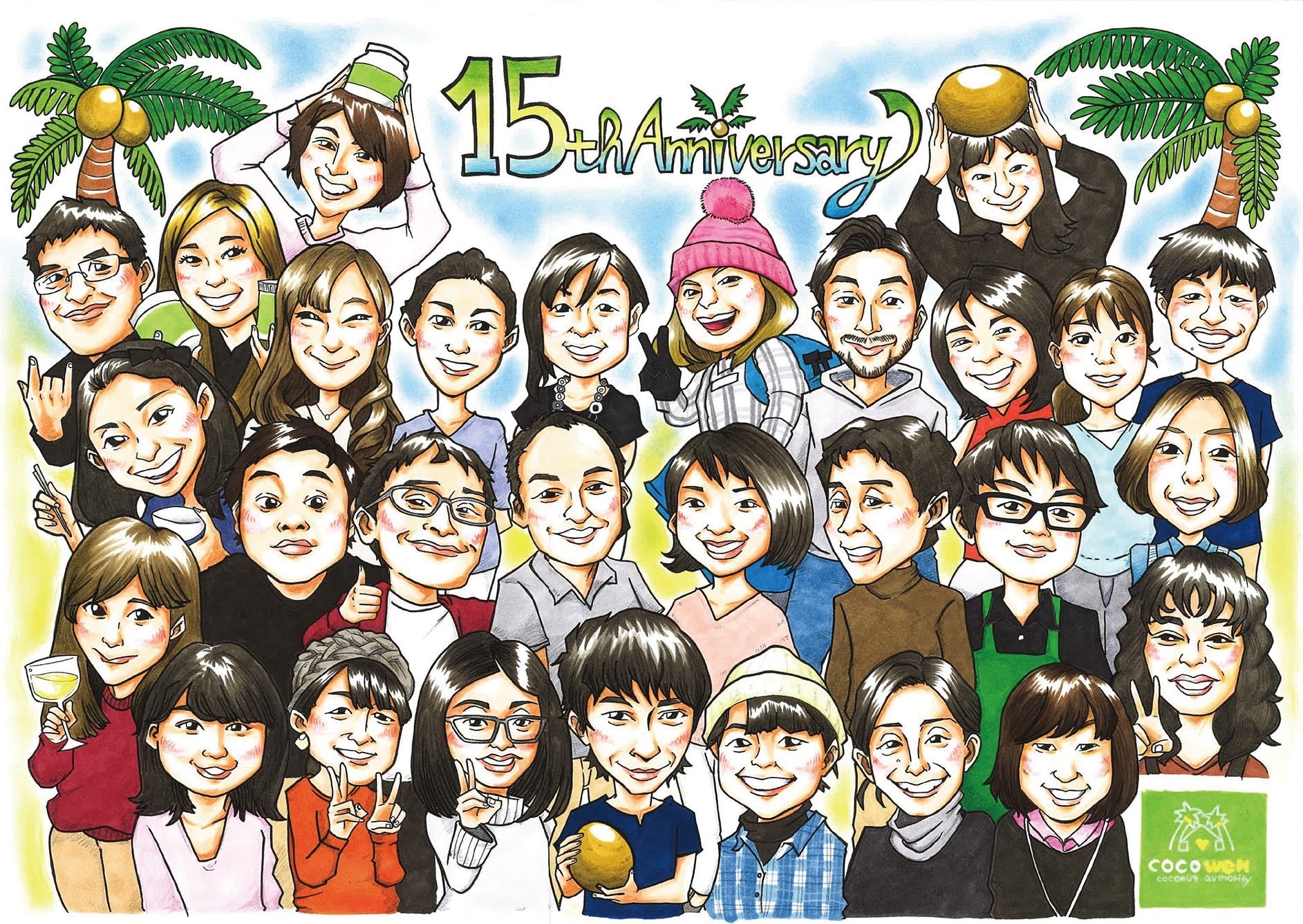 ココウェル17期目を迎えるオフィスの様子