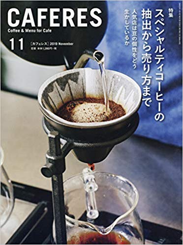 CAFERES