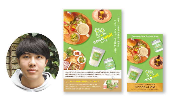 堀江佳生さん作品