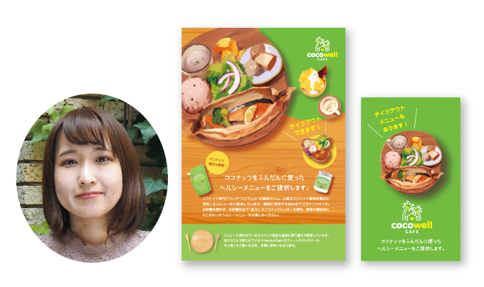 尾身はるなさん作品